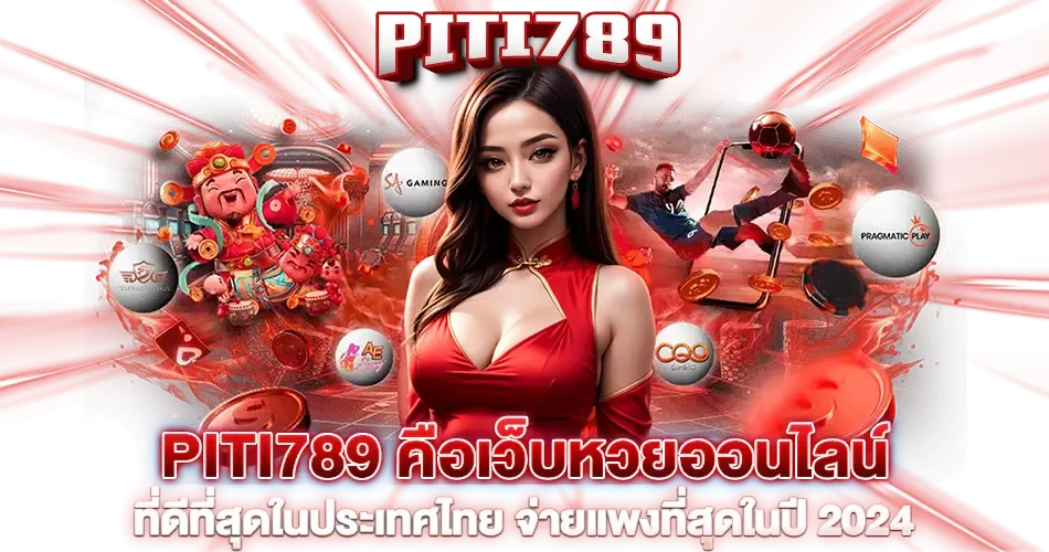 piti789 lotto